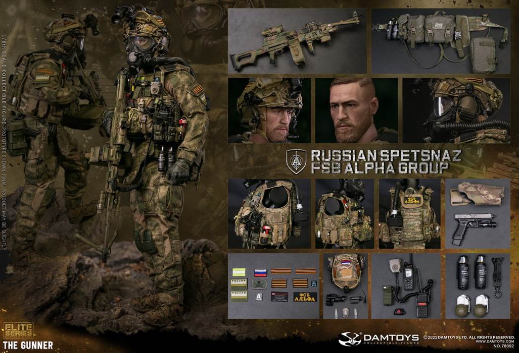 RUSSIAN SPETSNAZ FSB ALPHA GROUP GUNNER 1/6