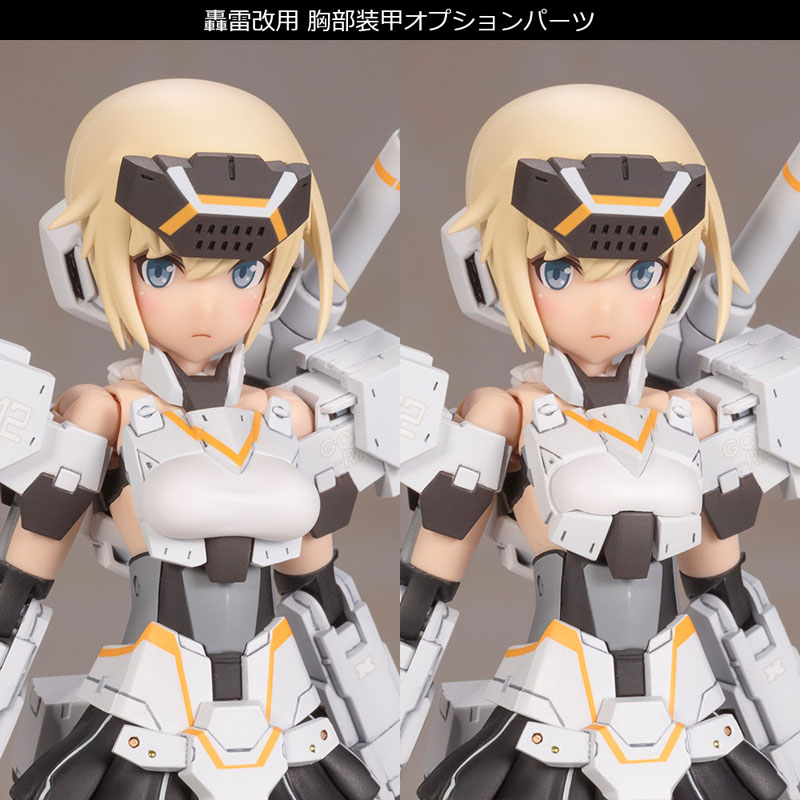 Frame Arms Girl Gourai Kai [White] Ver.2