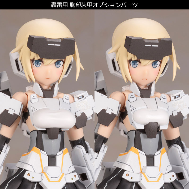 Frame Arms Girl Gourai Kai [White] Ver.2