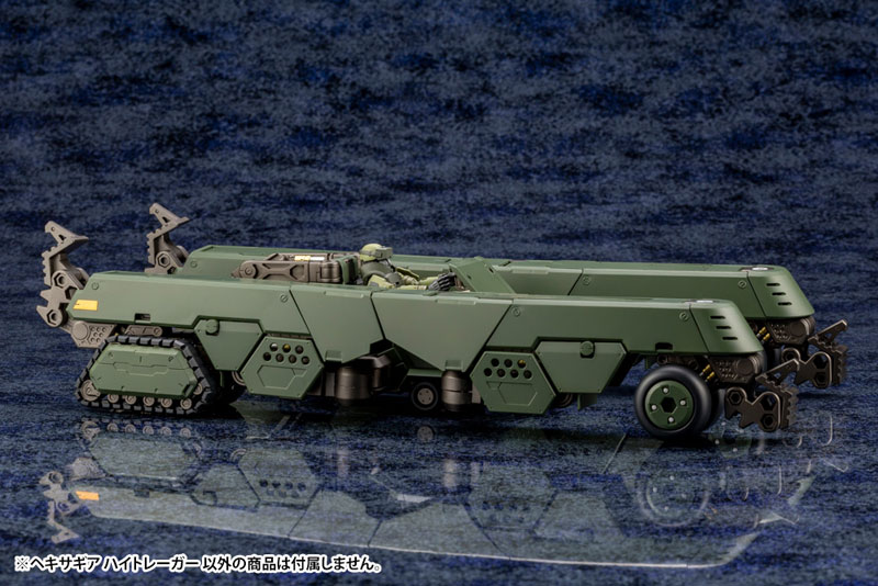 Hexa Gear Hightrager 1/24 Kit Block