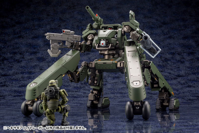 Hexa Gear Hightrager 1/24 Kit Block