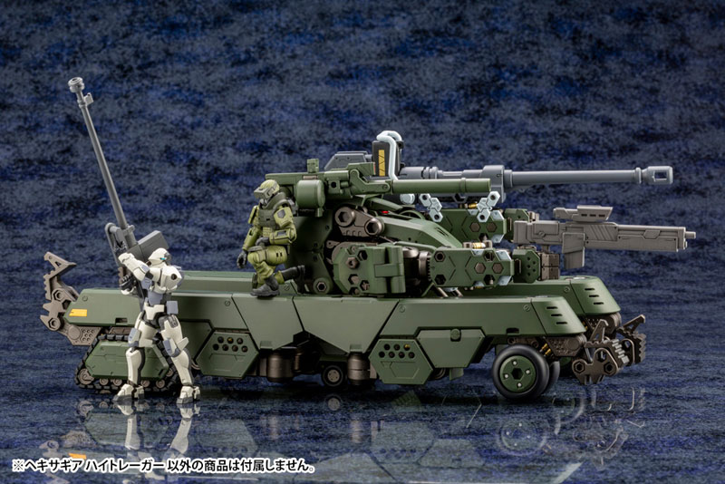 Hexa Gear Hightrager 1/24 Kit Block