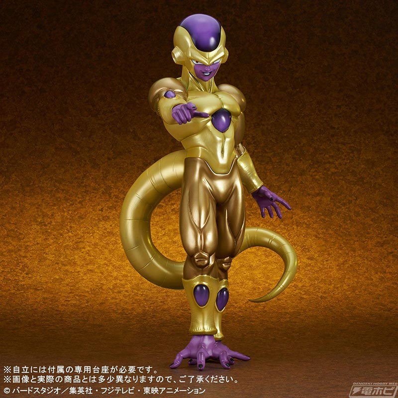 Gigantic Series Golden Frieza