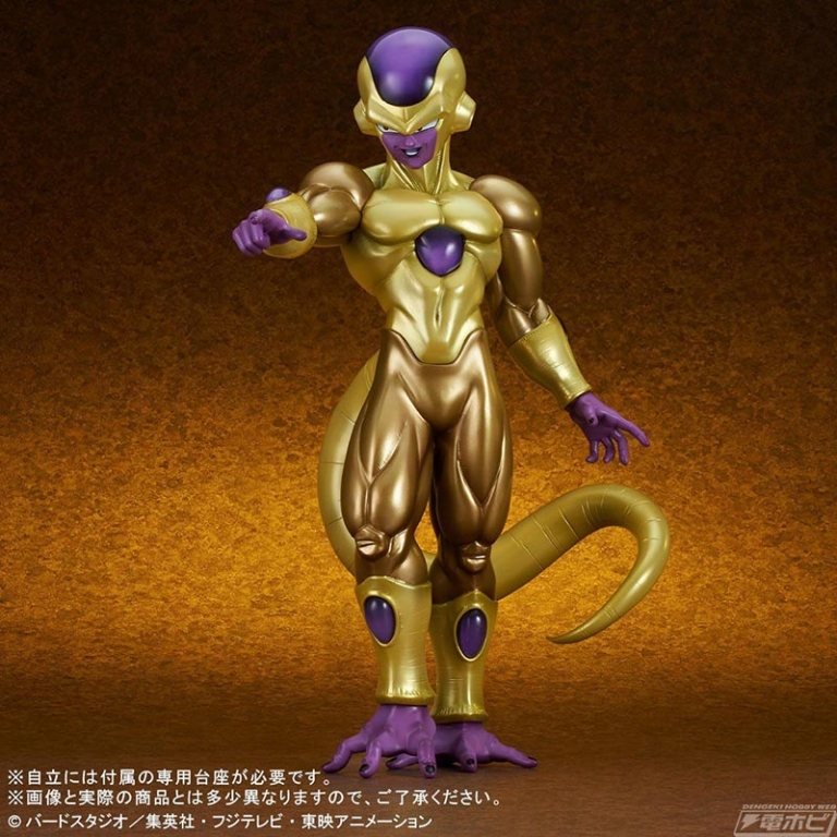 Gigantic Series Golden Frieza