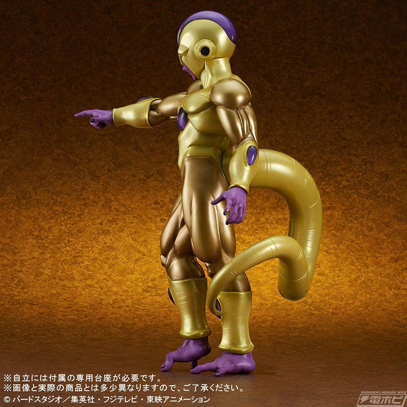 Gigantic Series Golden Frieza
