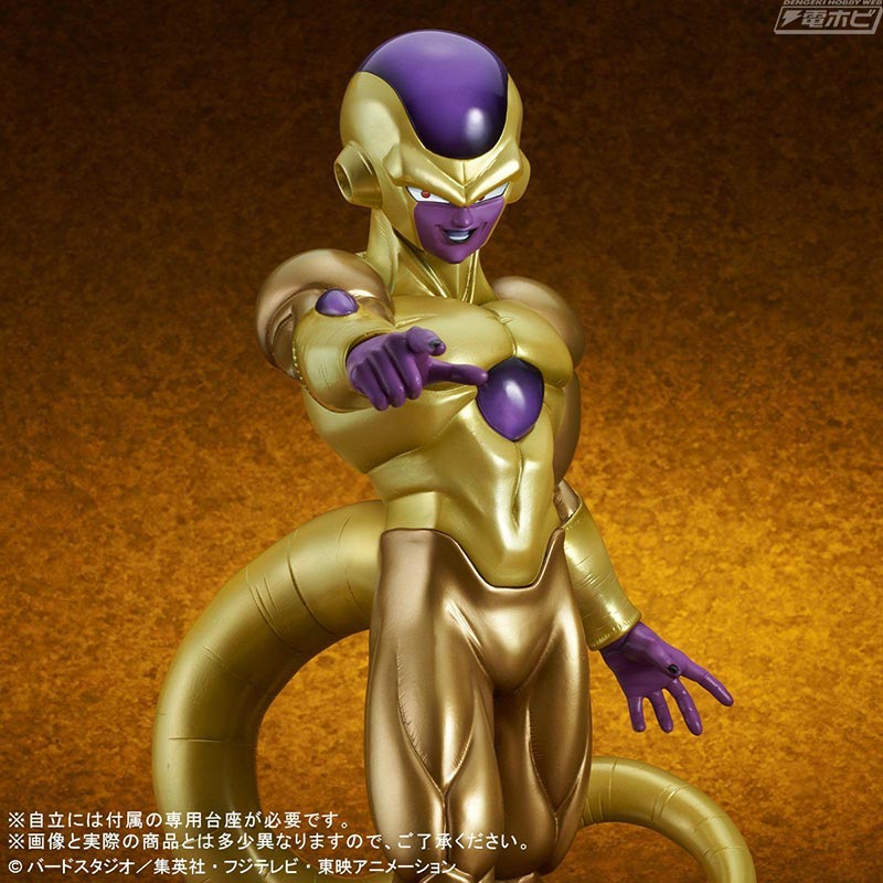 Gigantic Series Golden Frieza