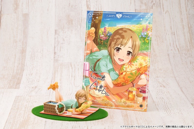THE iDOLM@STER: Cinderella Girls - Yumi Aiba -off stage- 1/8