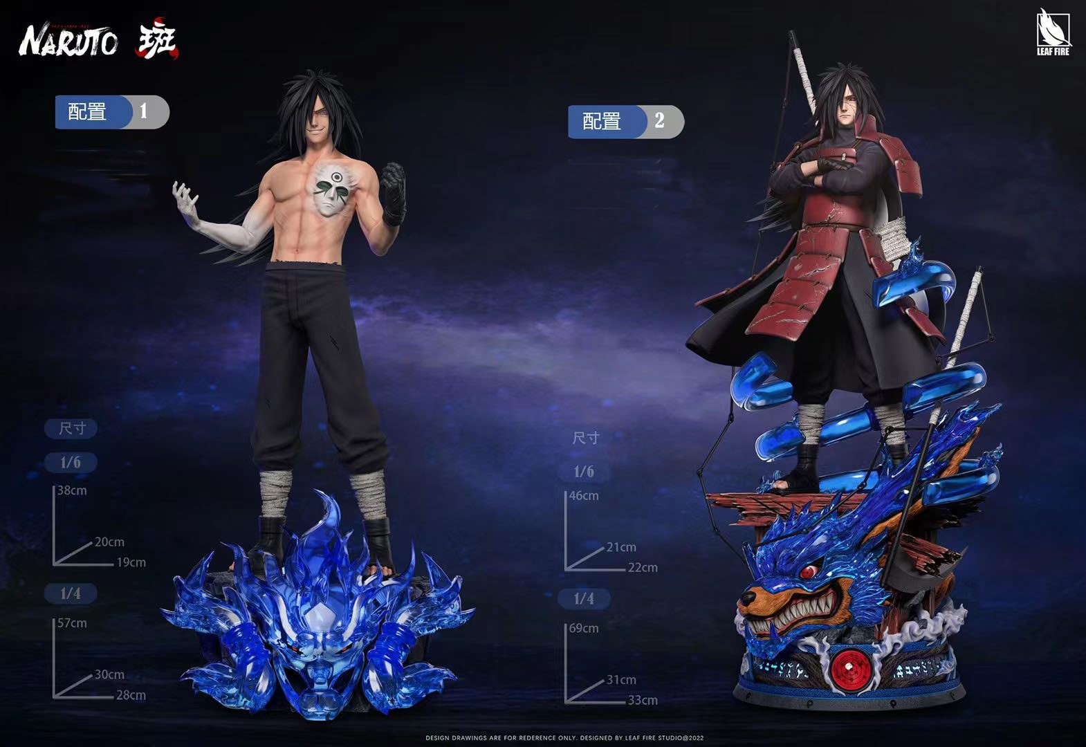 Uchiha Madara - Naruto