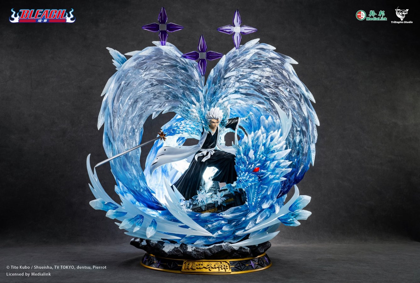 Hitsugaya Toshiro - Bleach