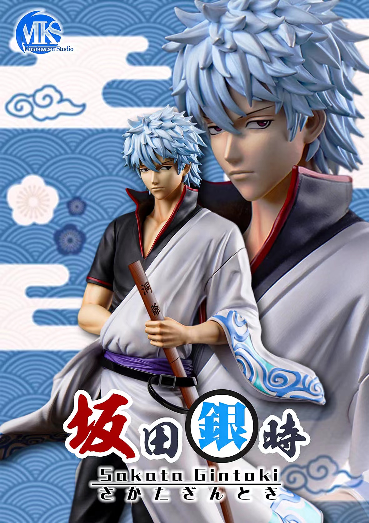 Gintoki Sakata – Gintama