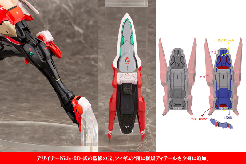 Megami Device Asura Ninja 2/1