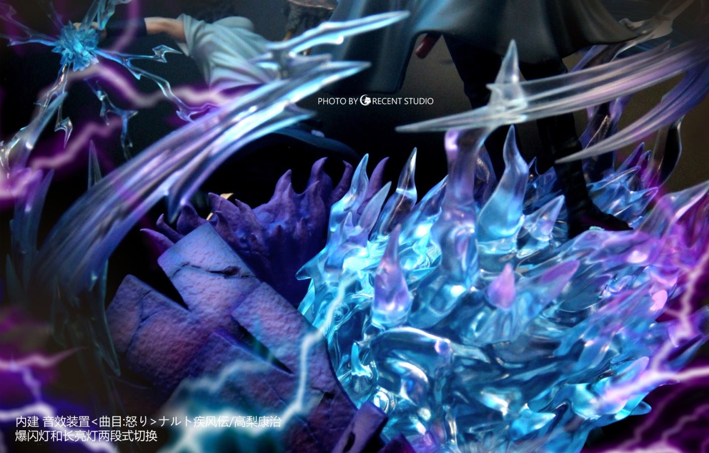 Sasuke Lifetime – Naurto