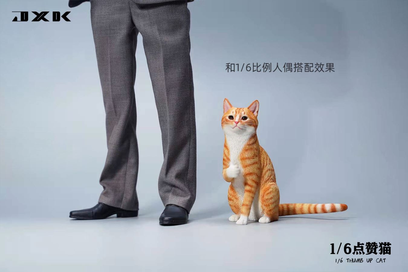 Thumb Up Cat 1/6