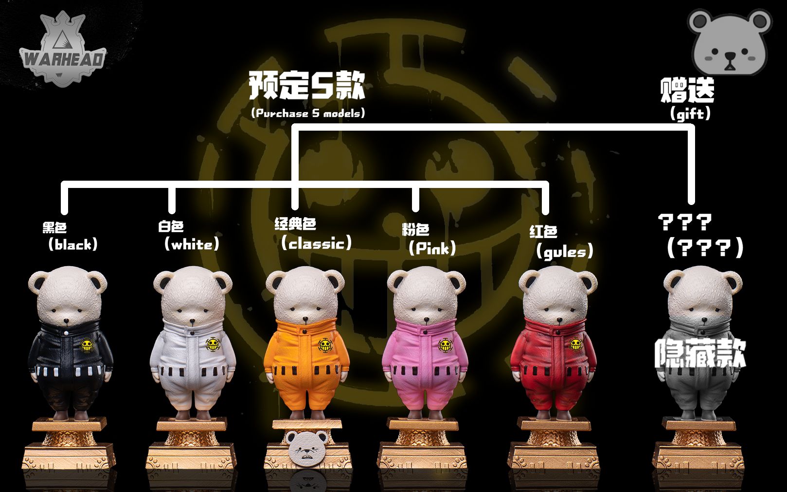 Sad Bepo – One Piece