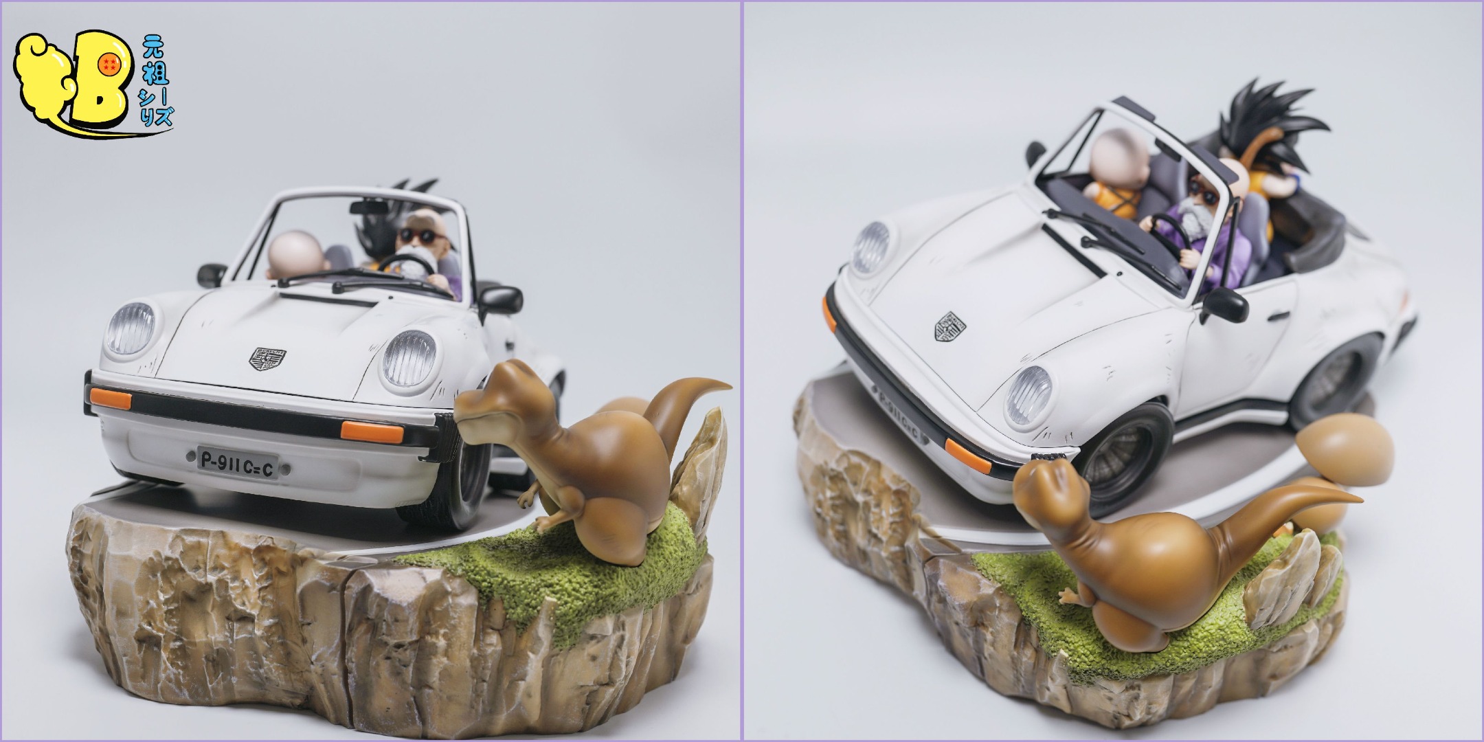 Master and apprentice of Turtle School going for a drive 2.0 with LED - Dragon Ball