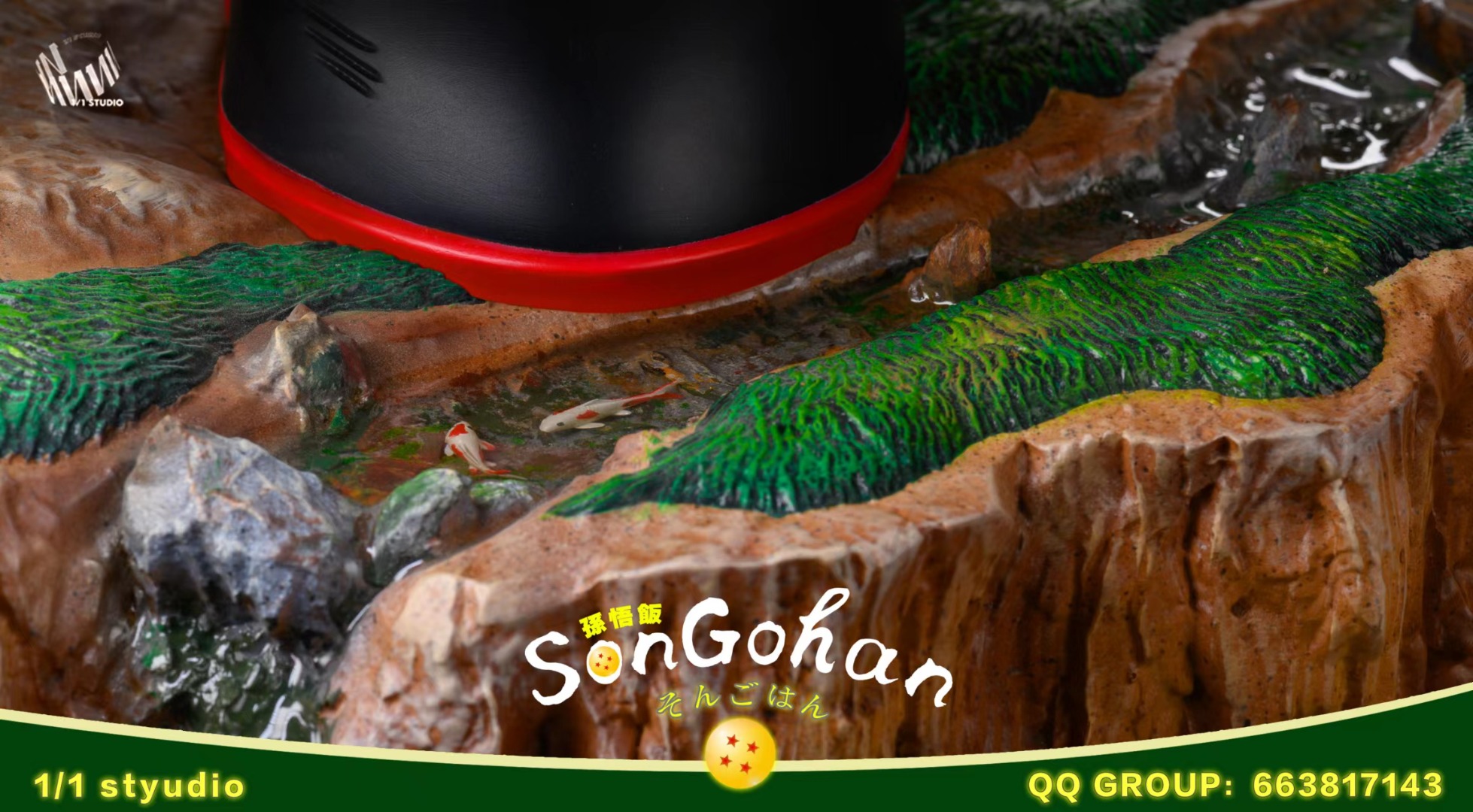 Gohan – Dragon Ball