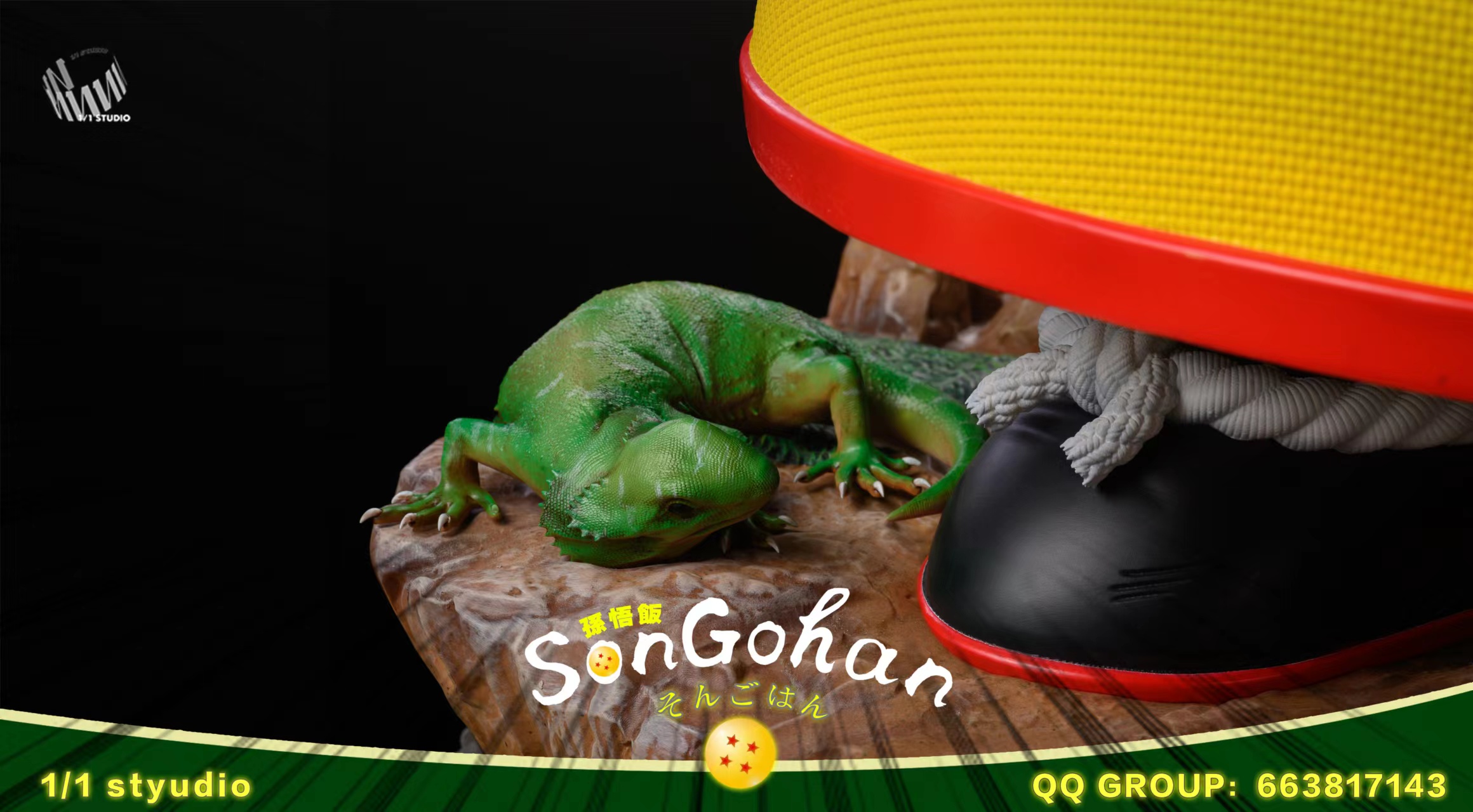 Gohan – Dragon Ball