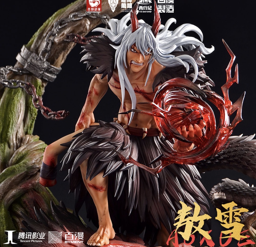 Ao Xue – The West Ward