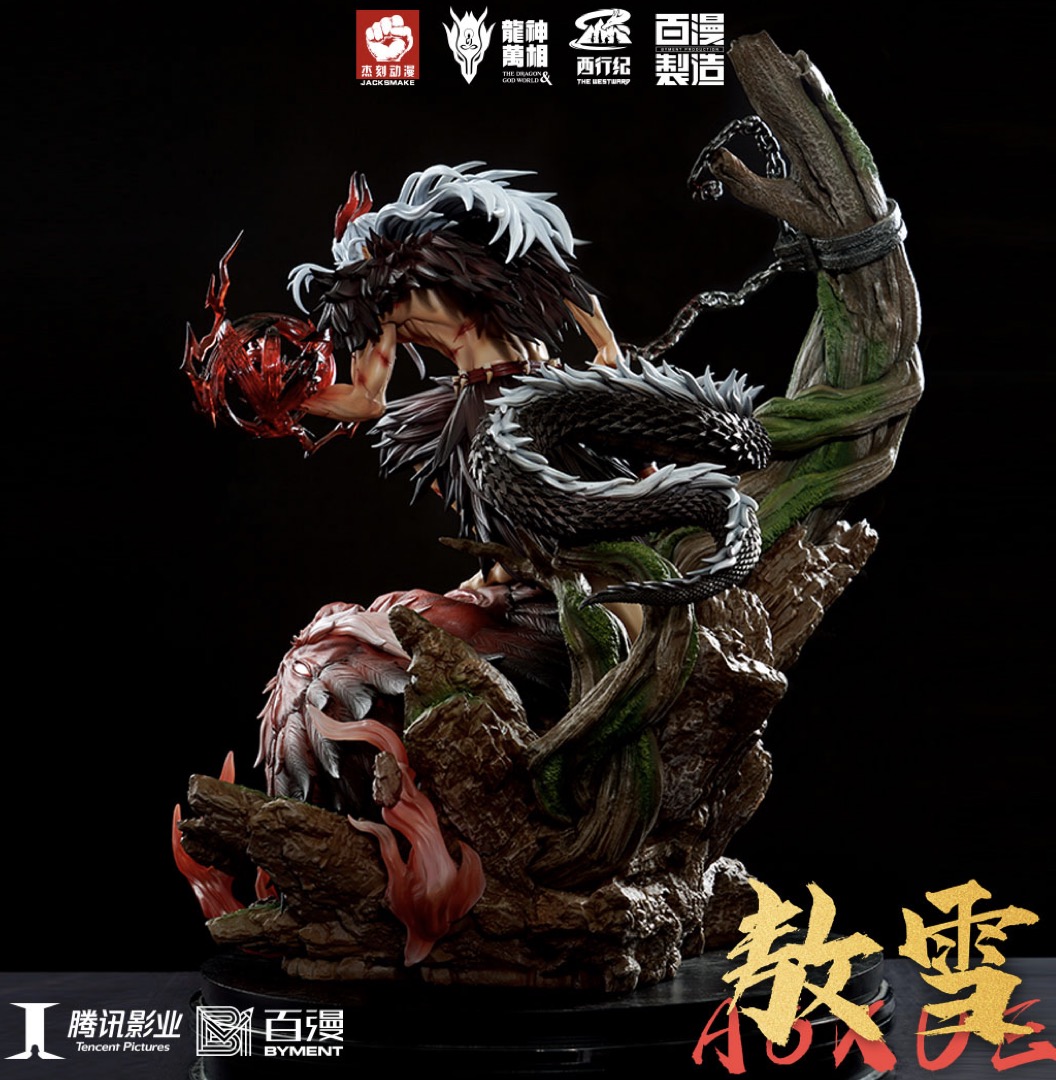 Ao Xue – The West Ward