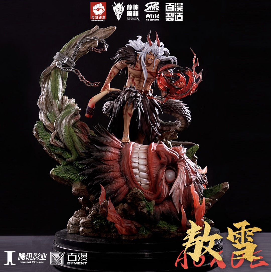 Ao Xue – The West Ward