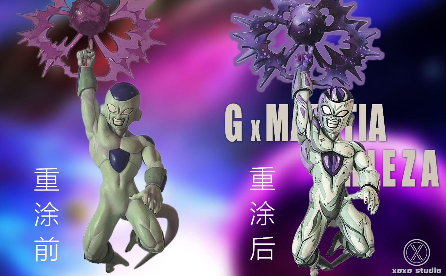Gxmateria Frieza [Repainted]