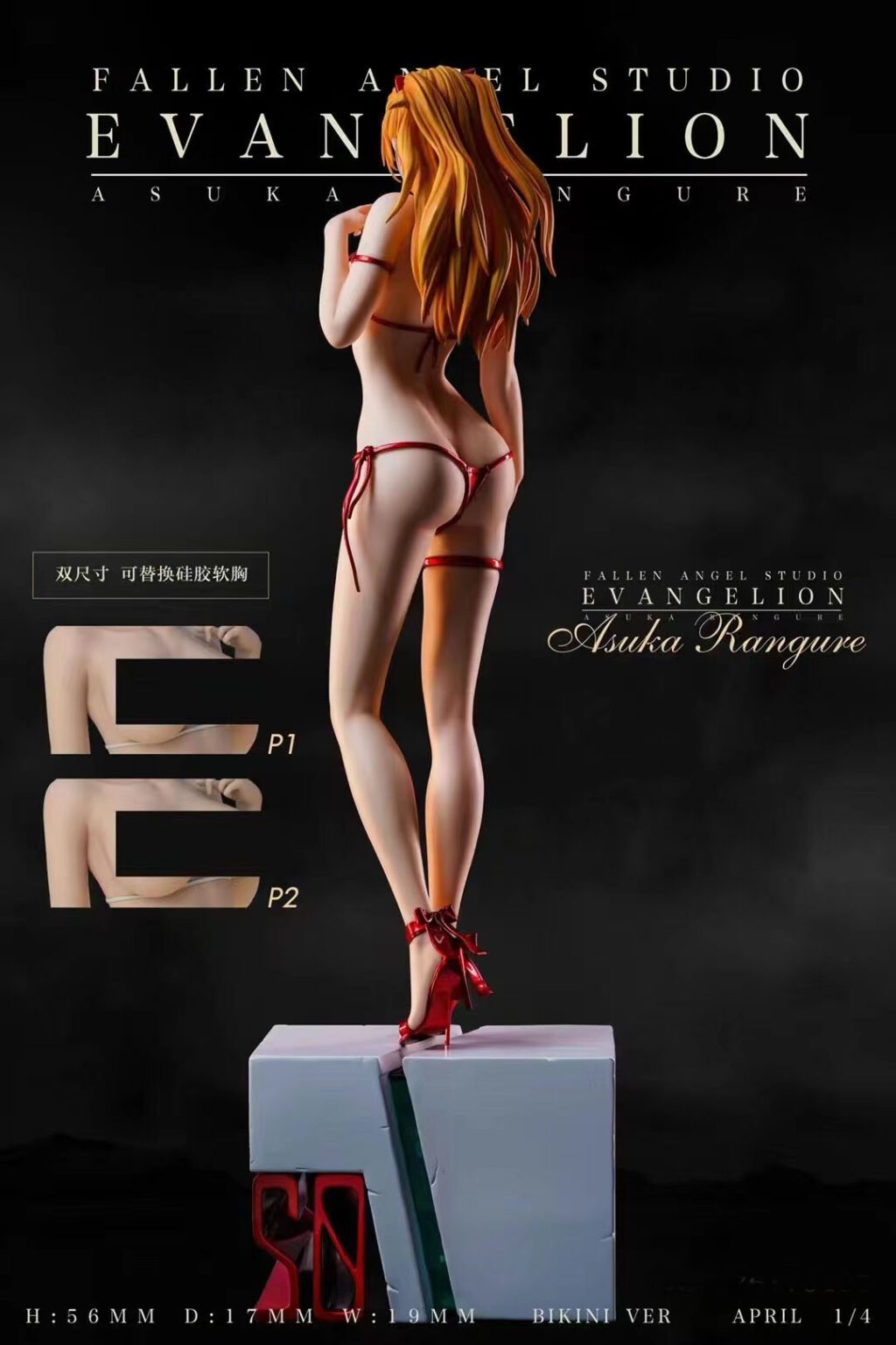 Asuka – Neon Genesis Evangelion