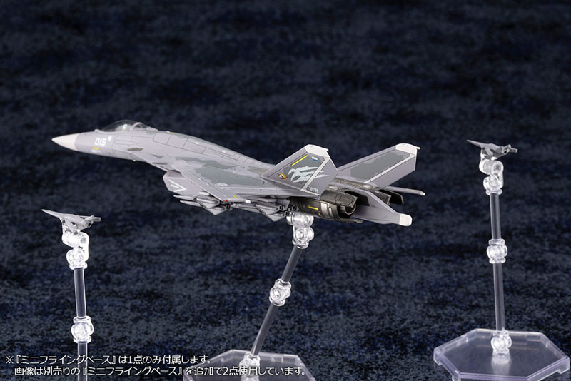 1/144 ACE COMBAT Series CFA-44 [For Modelers Edition]