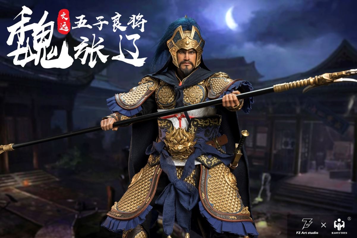 The Legend of Heroes - Wu Ziliang Zhang Liao Zhang Wenyuan 1/6