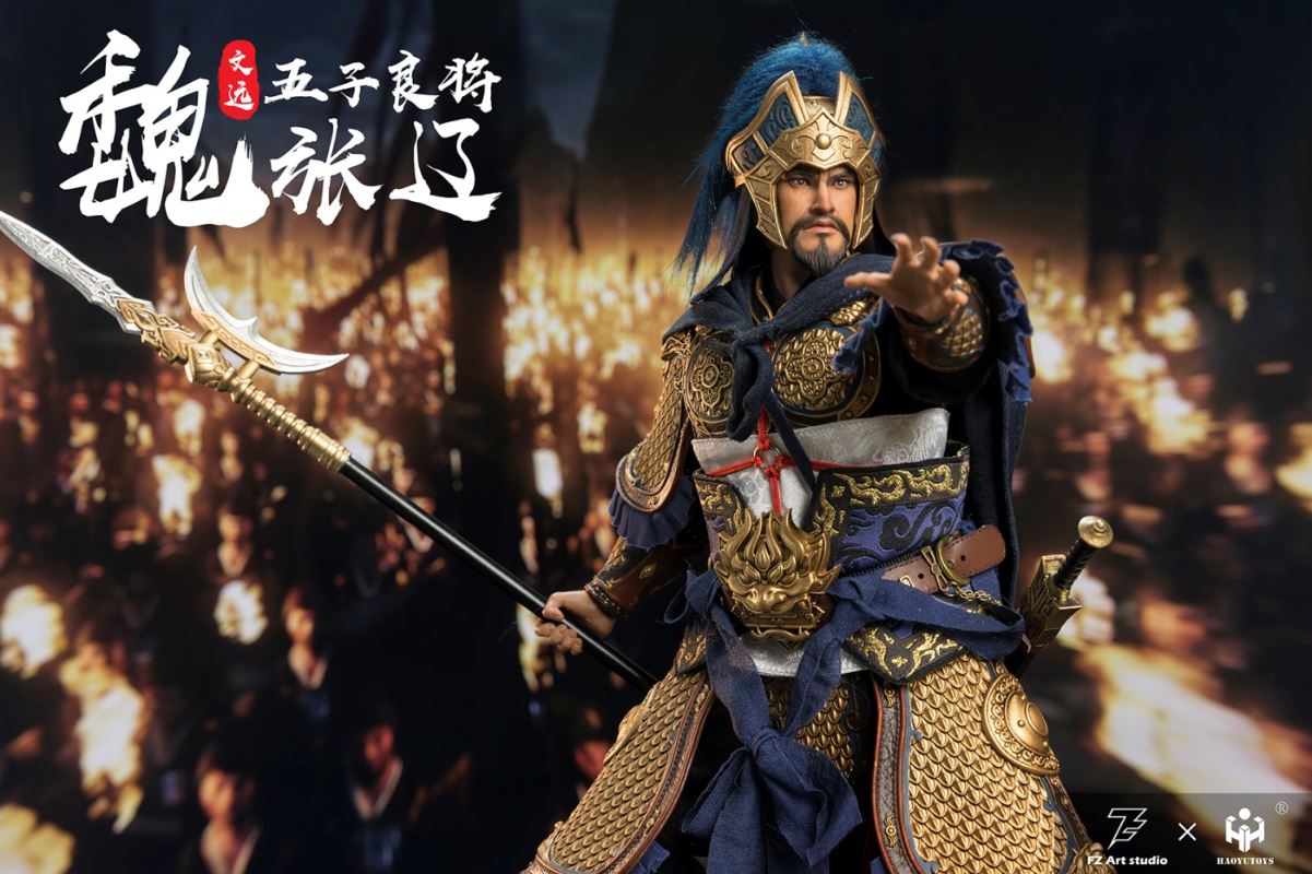 The Legend of Heroes - Wu Ziliang Zhang Liao Zhang Wenyuan 1/6