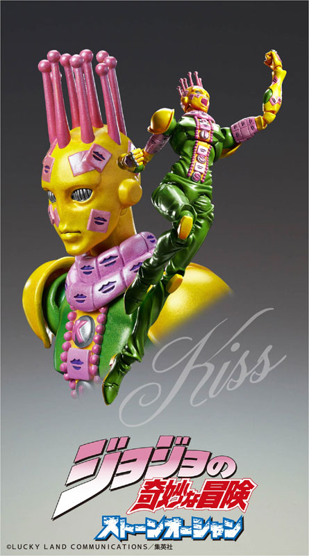 Super Action Statue JoJo's Bizarre Adventure Part.6 Stone Ocean Ki
