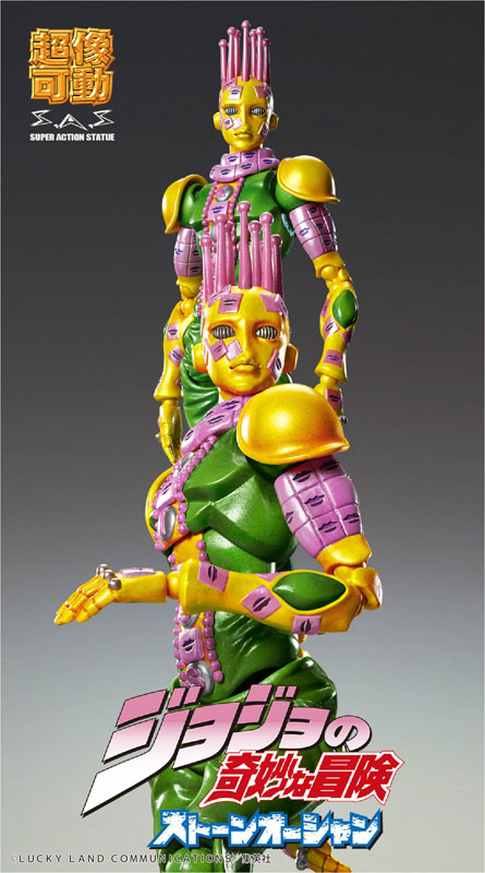 Super Action Statue JoJo's Bizarre Adventure Part.6 Stone Ocean Ki