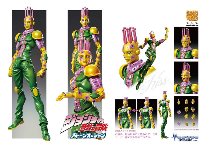 Super Action Statue JoJo's Bizarre Adventure Part.6 Stone Ocean Ki