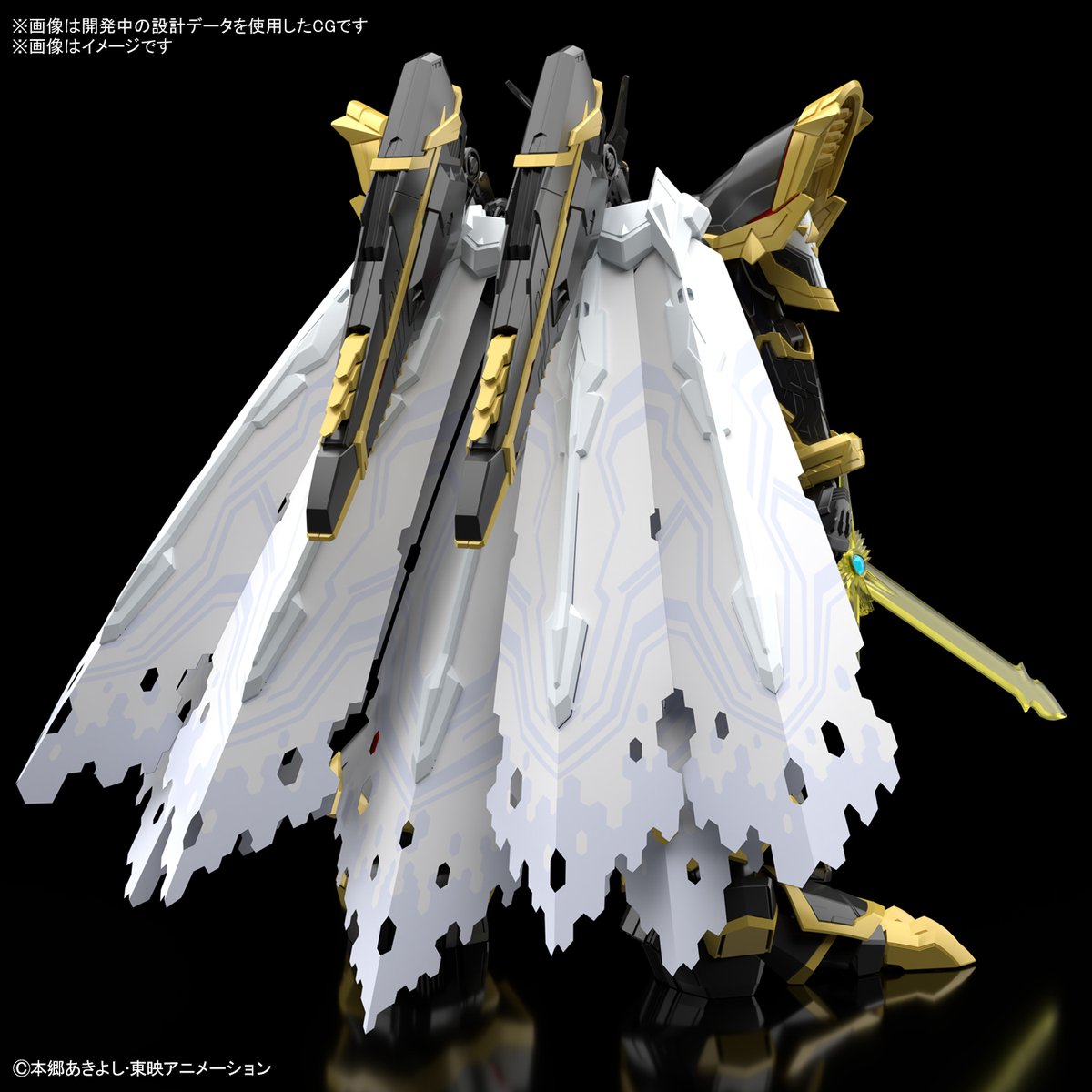 Figure-rise Standard Amplified Alphamon
