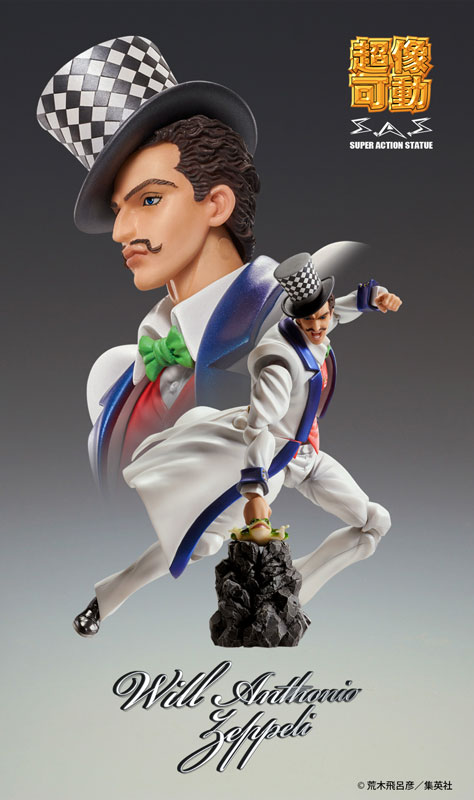 Super Action Statue JoJo's Bizarre Adventure Part.I Will A. Zeppeli