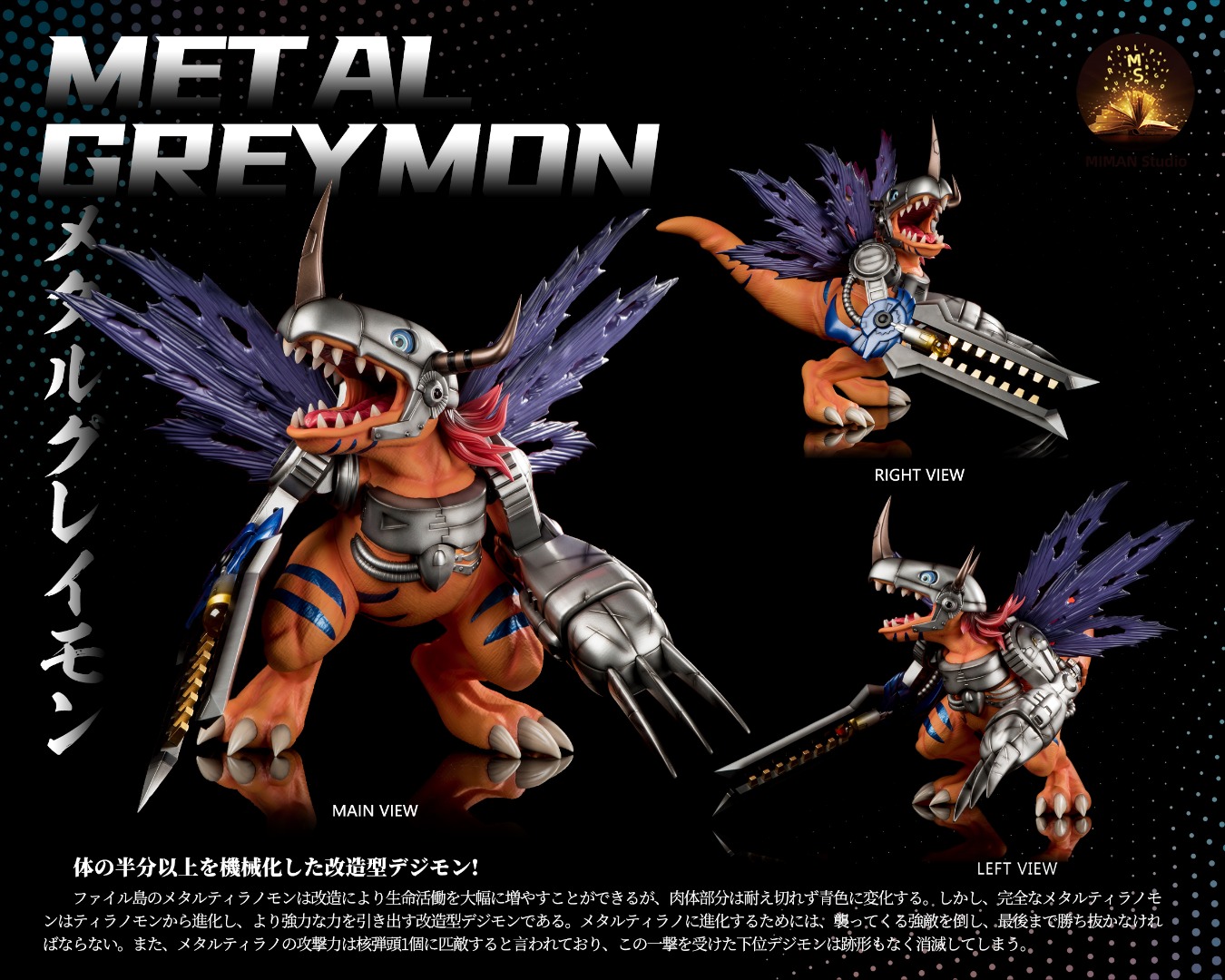Metal Wargreymon – Digimon