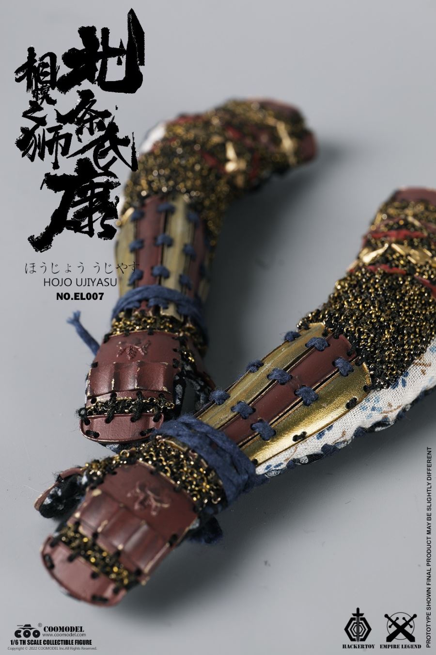 EMPIRE LEGEND - HOJO UJIYASU (COPPER EXCLUSIVE VERSION) EL007 1/6