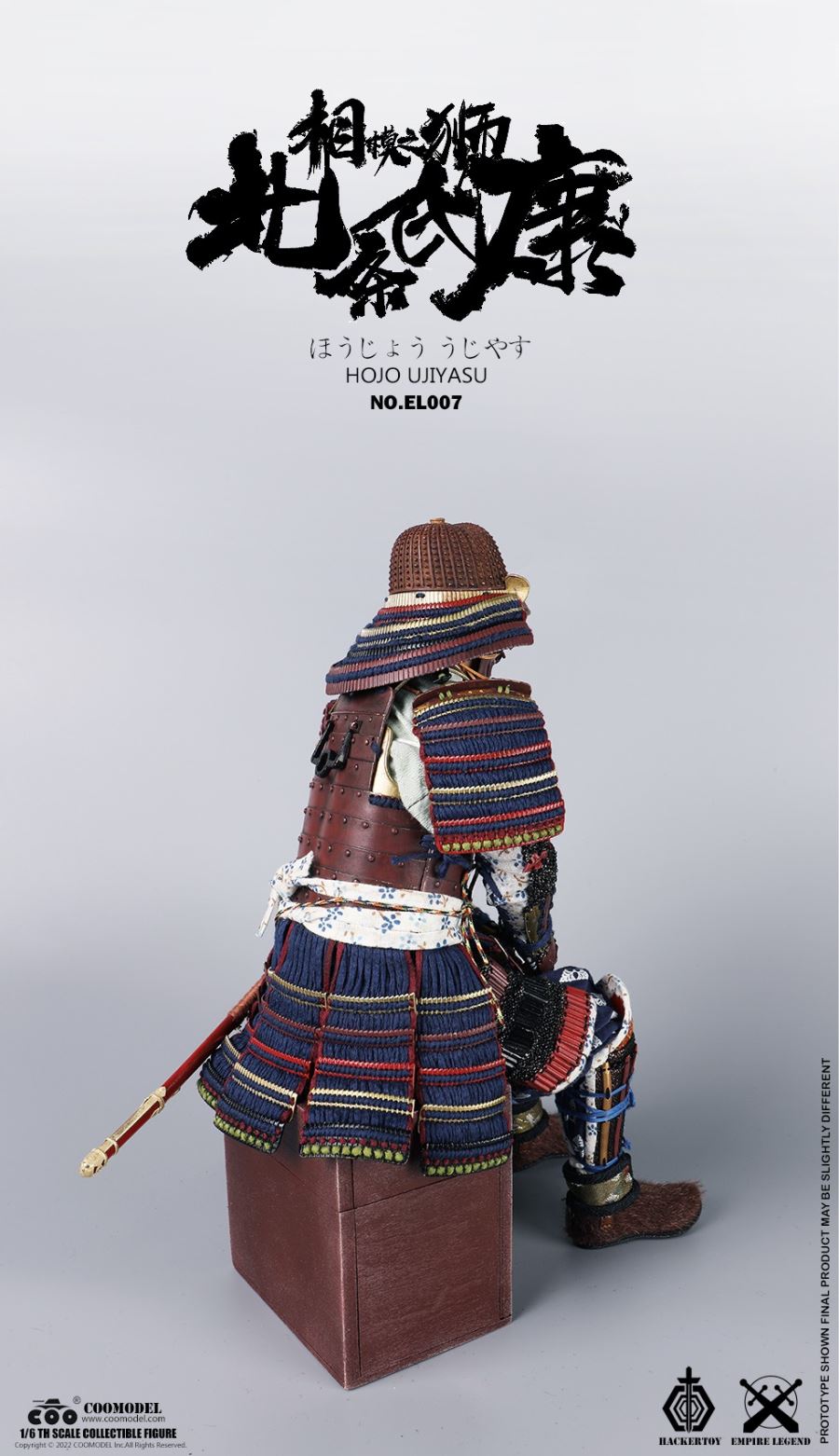 EMPIRE LEGEND - HOJO UJIYASU (COPPER EXCLUSIVE VERSION) EL007 1/6