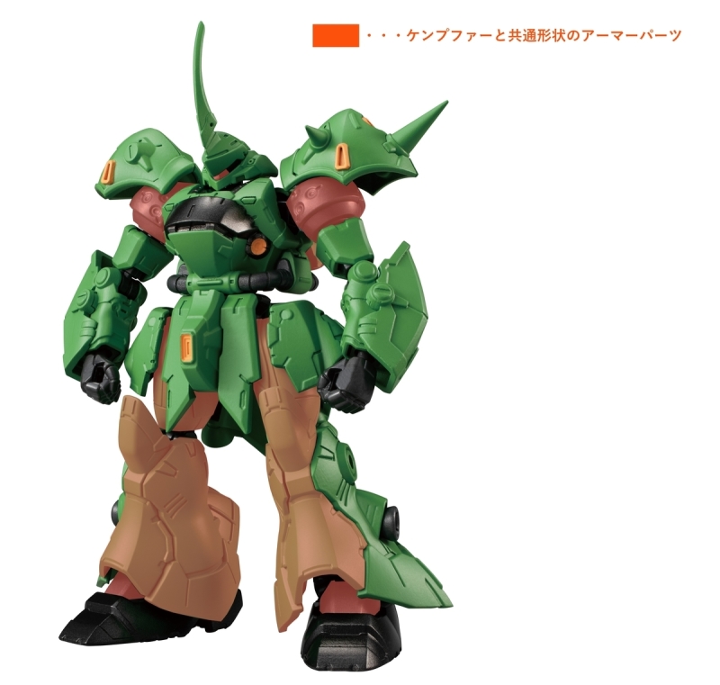 Mobile Warrior Gundam G Frame FA Prototype Kampfer