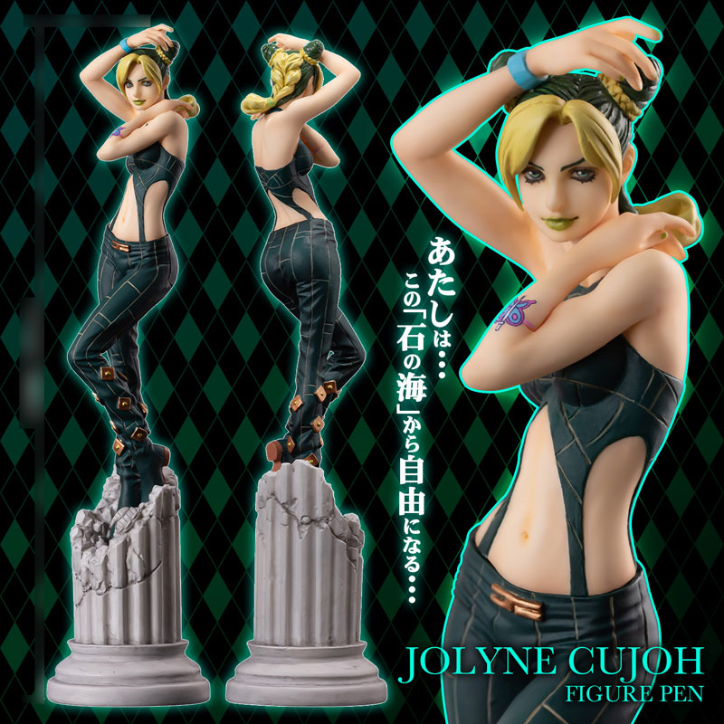 Anime JoJo's Bizarre Adventure Stone Ocean Jolyne Kujo