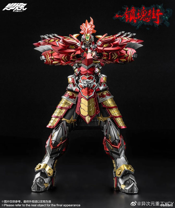 Rakshasa Street Xu Chu Alloy