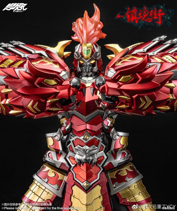 Rakshasa Street Xu Chu Alloy