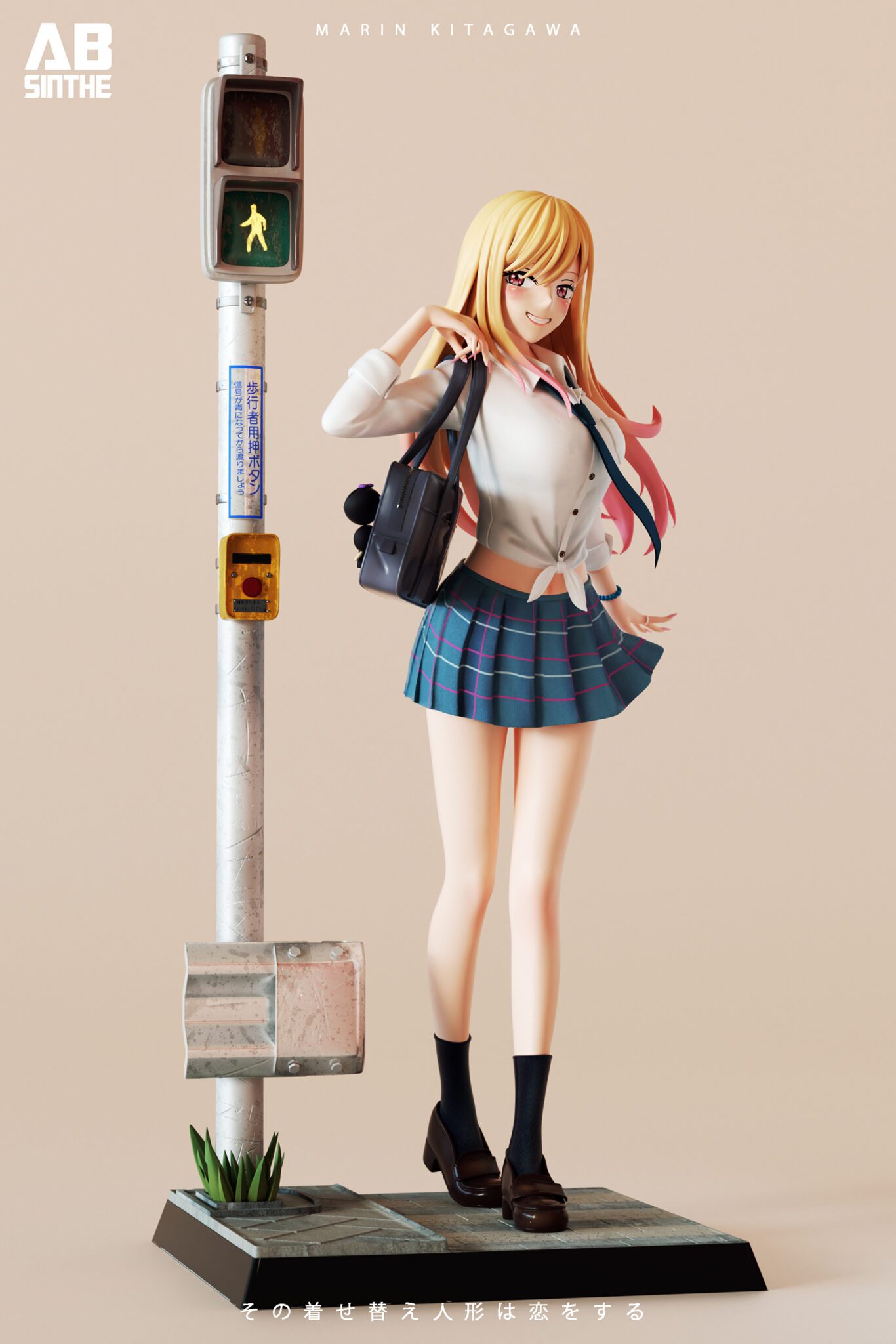 Kitagawa Marin Uniform Ver