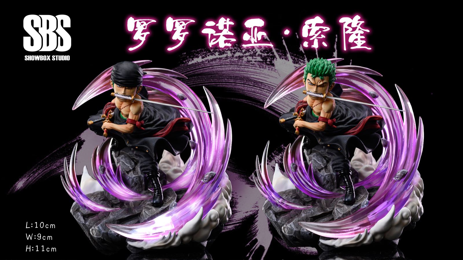 Zoro – One Piece