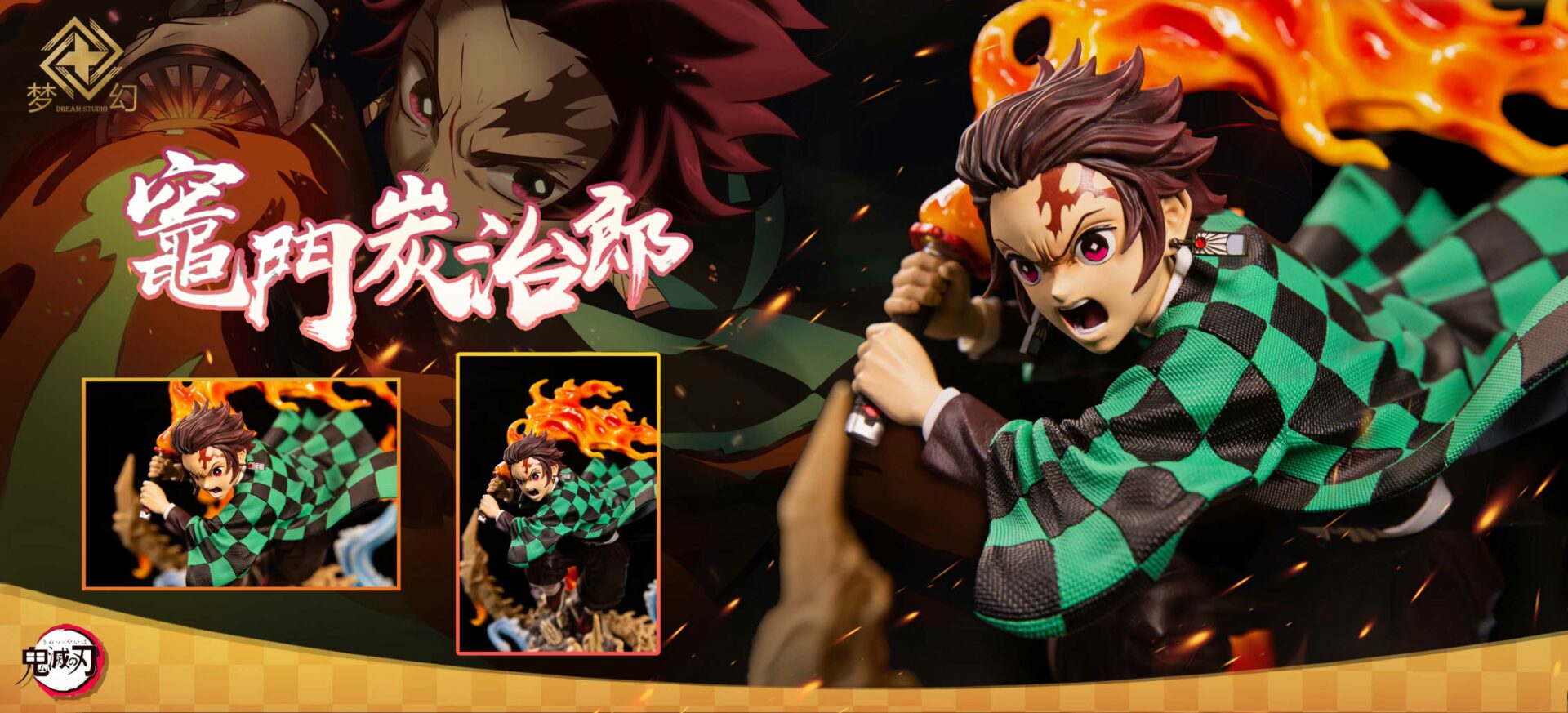 Kamado Tanjiro - Demon Slayer