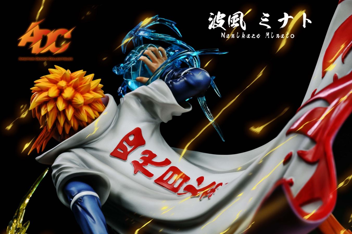 Minato Namikaze – Naruto