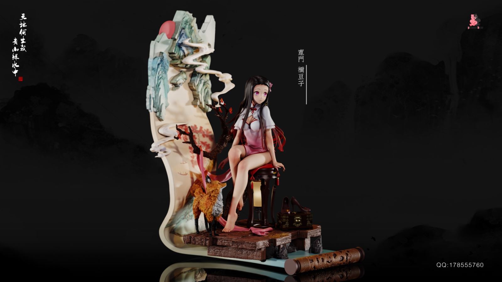 Nezuko – Demon Slayer