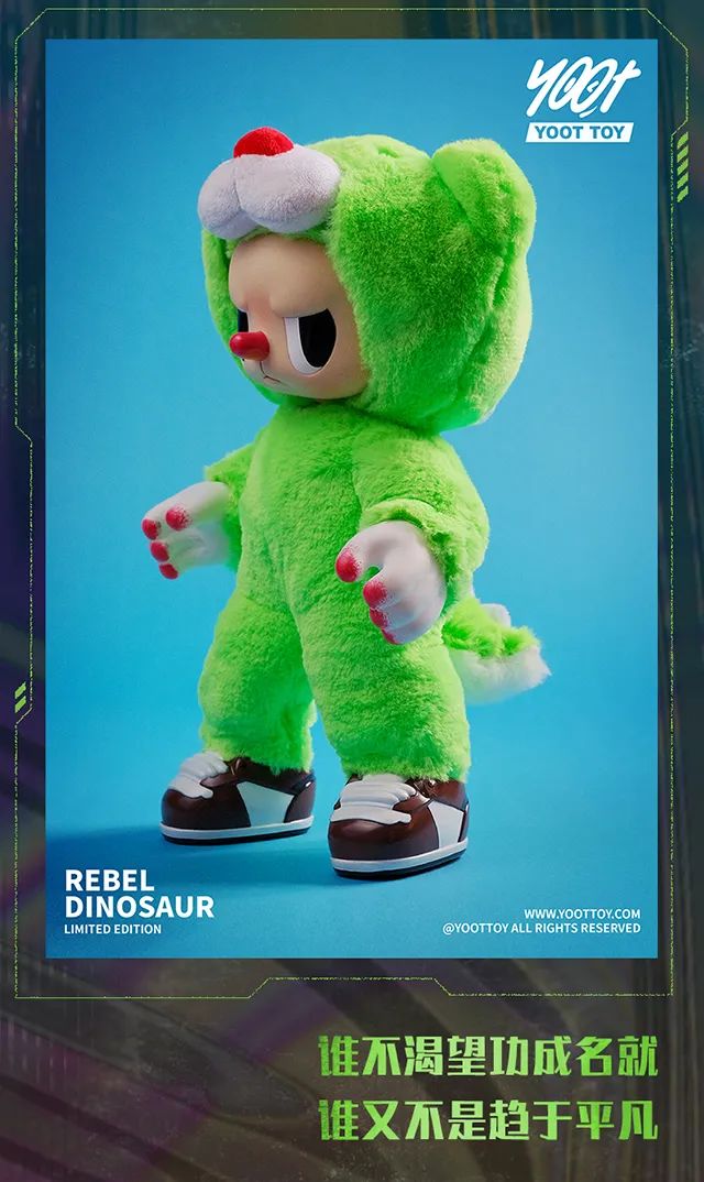 REBEL DINOSAUR