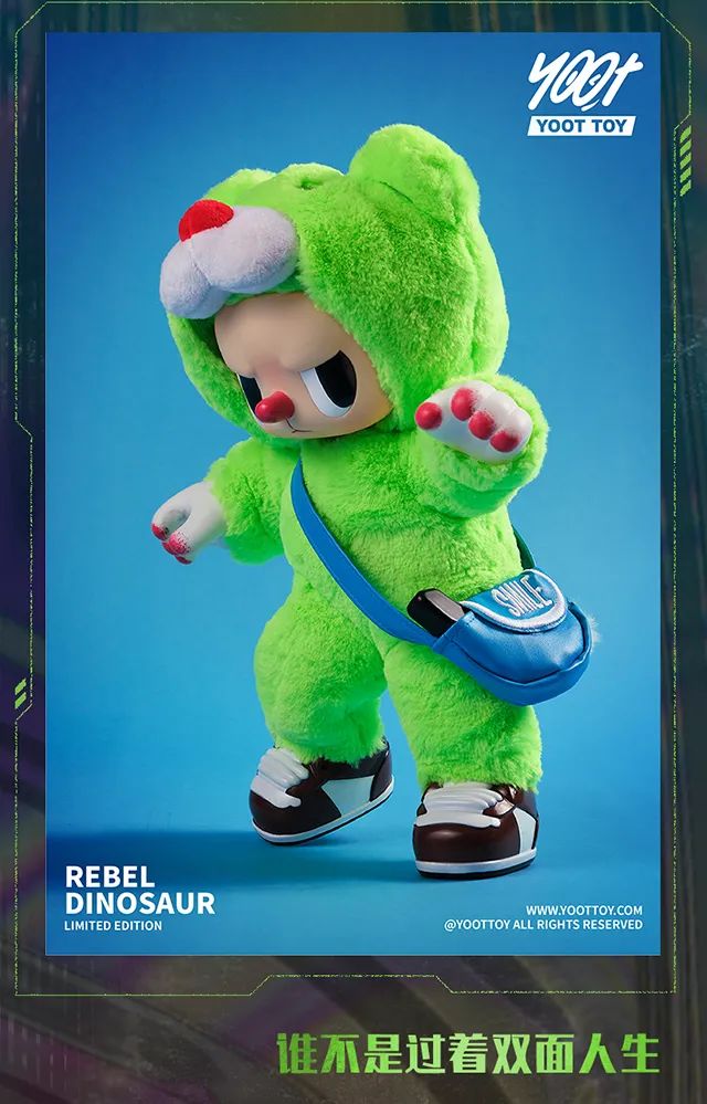 REBEL DINOSAUR