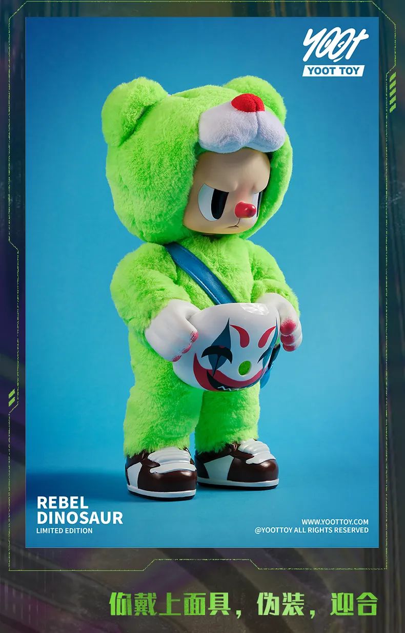 REBEL DINOSAUR
