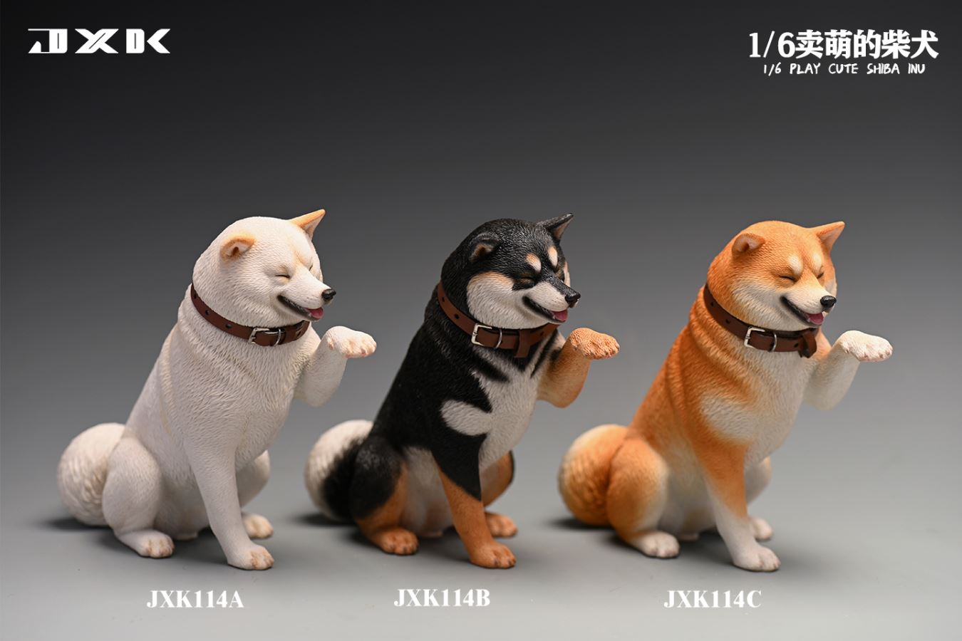 Cute Shiba Inu 1/6